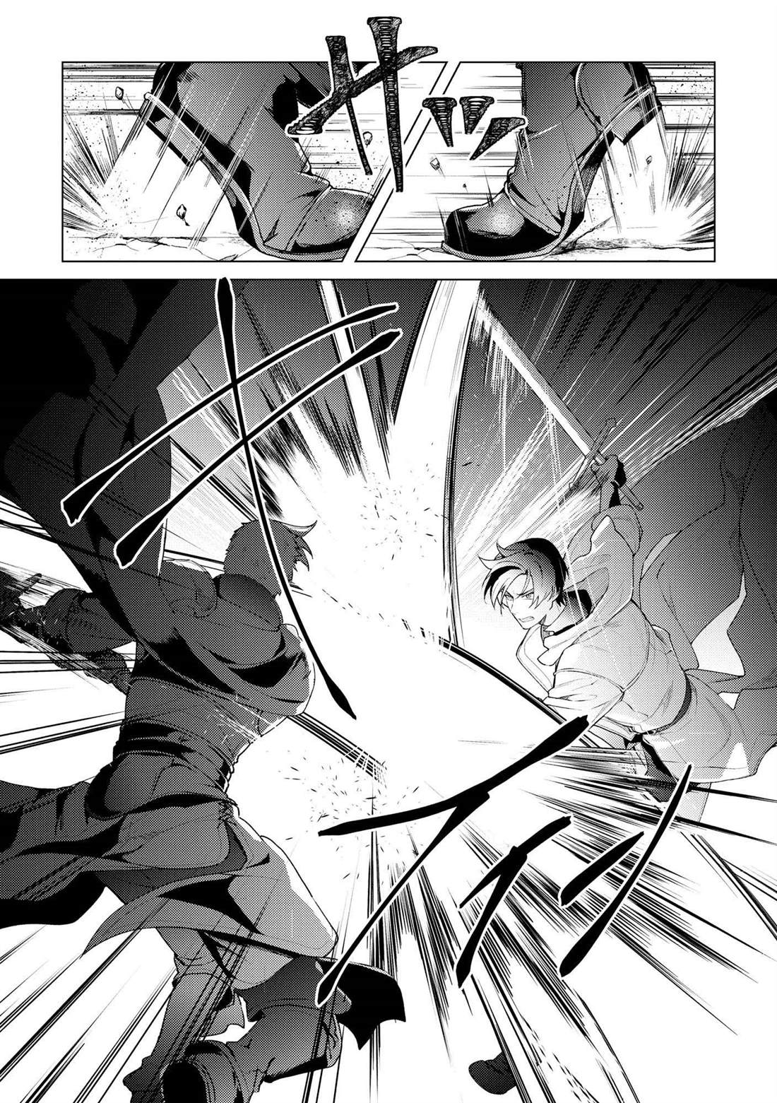 第16话11