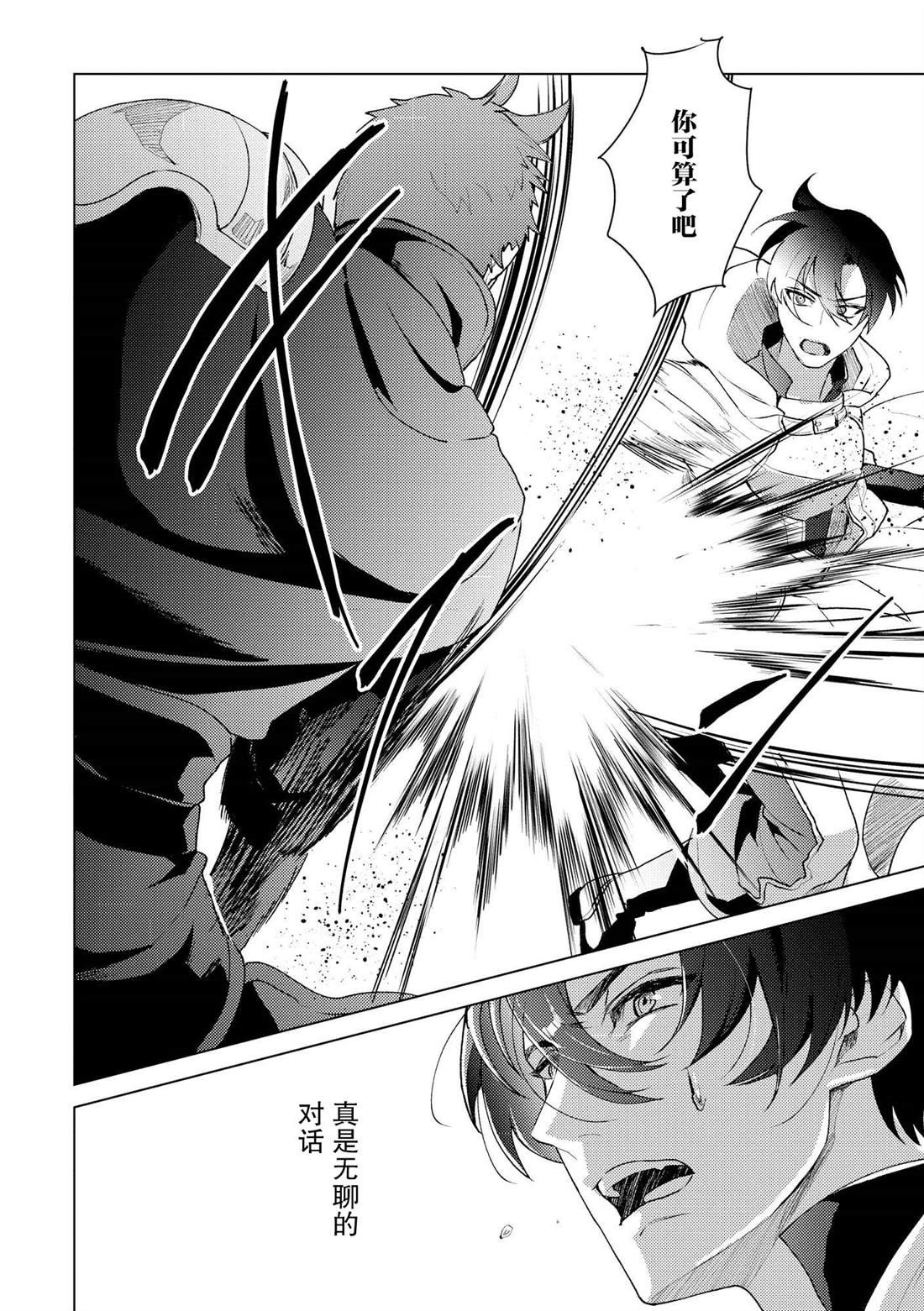第16话17