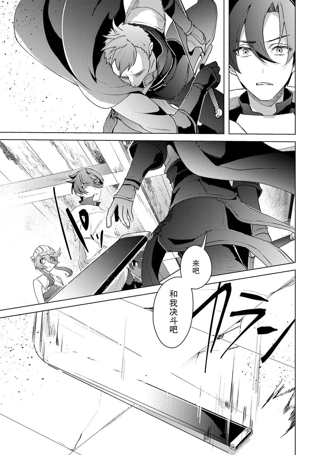第16话8
