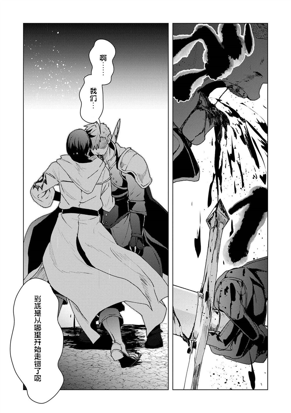 第17话12