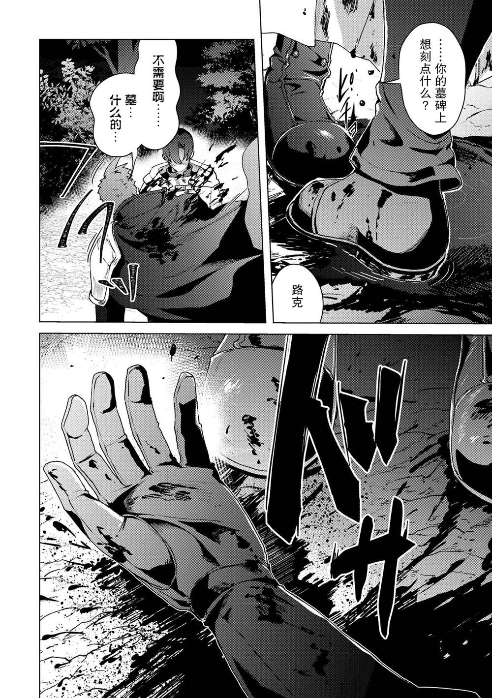 第17话13