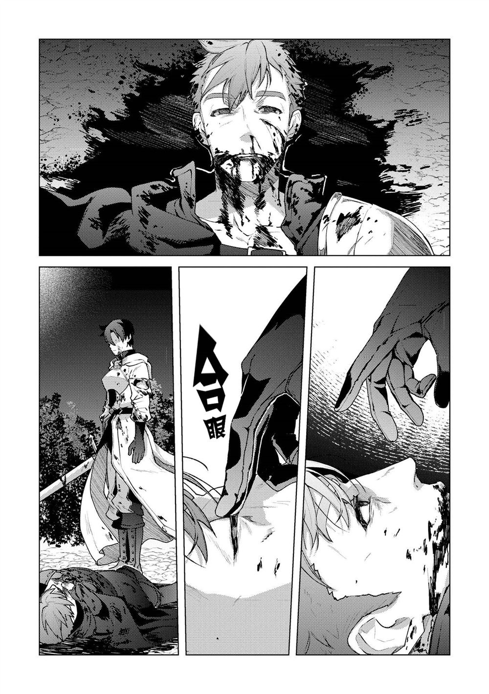 第17话14