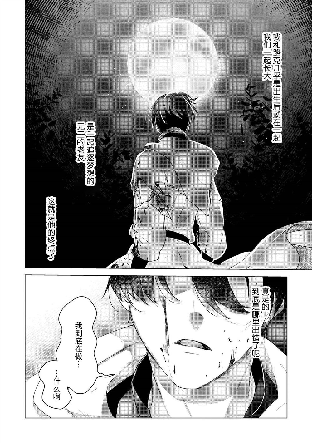第17话15