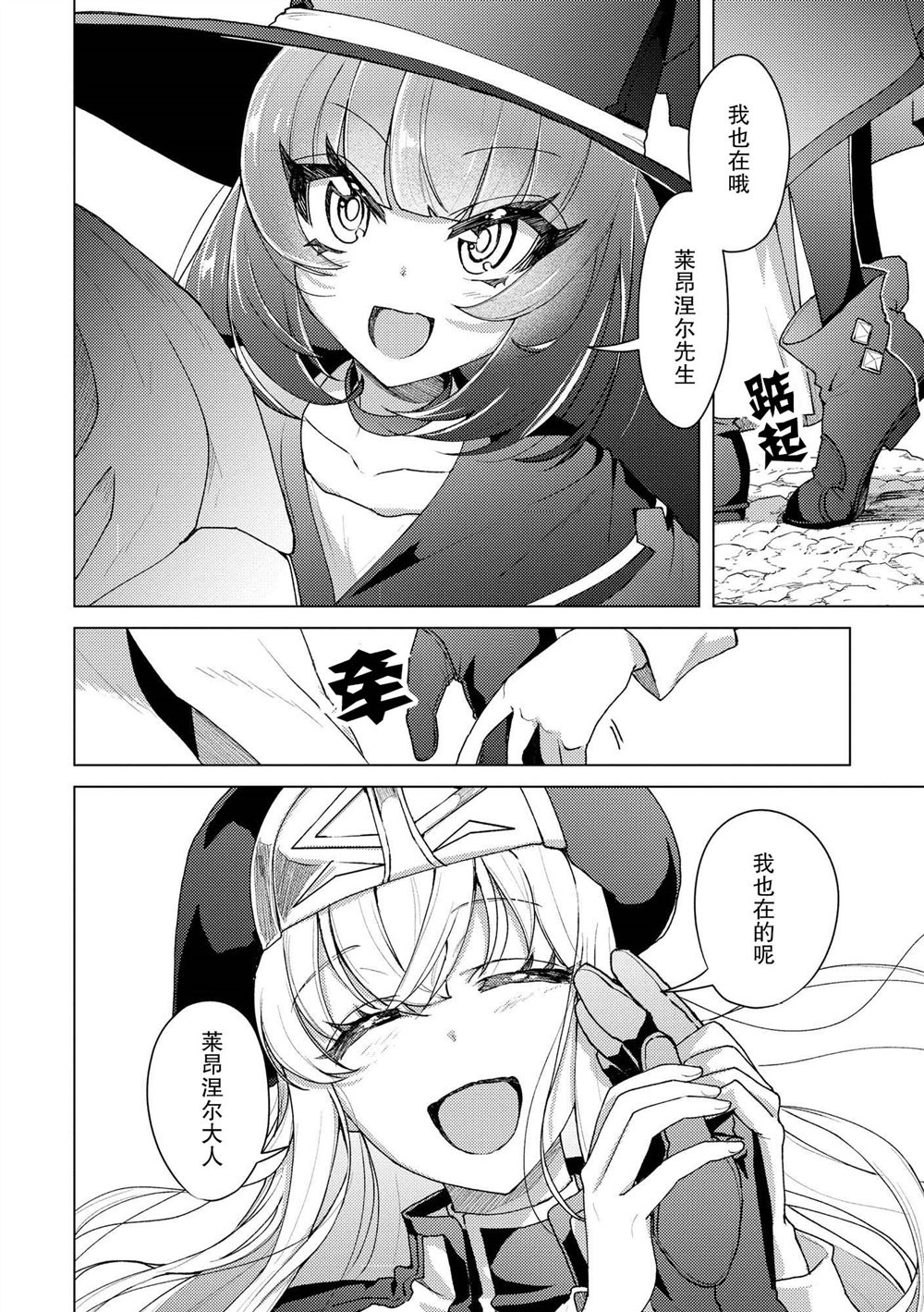 第17话17