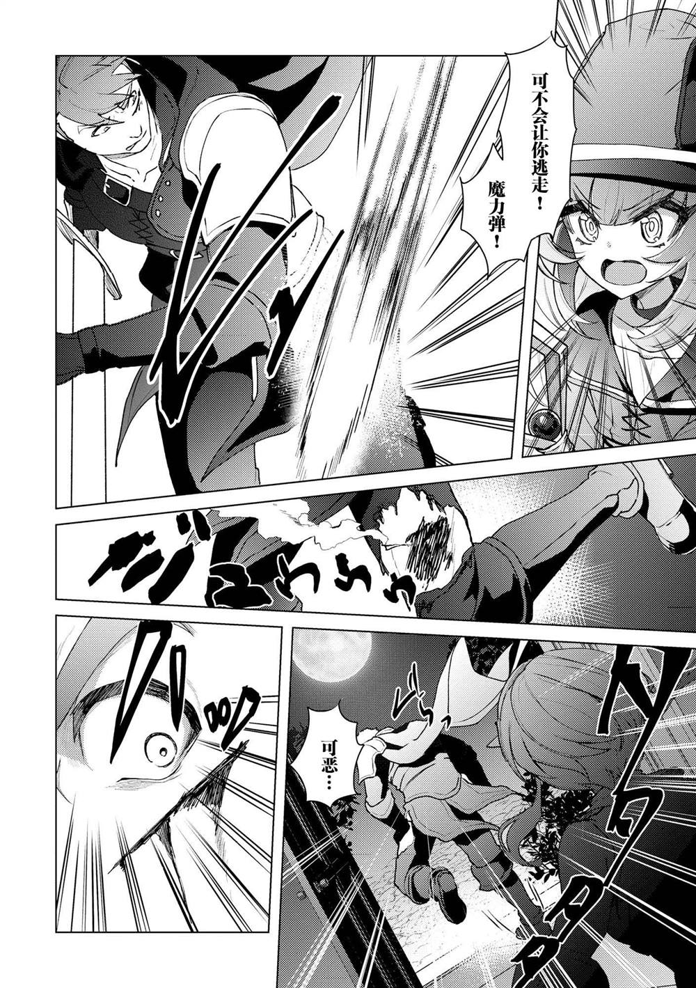 第17话9