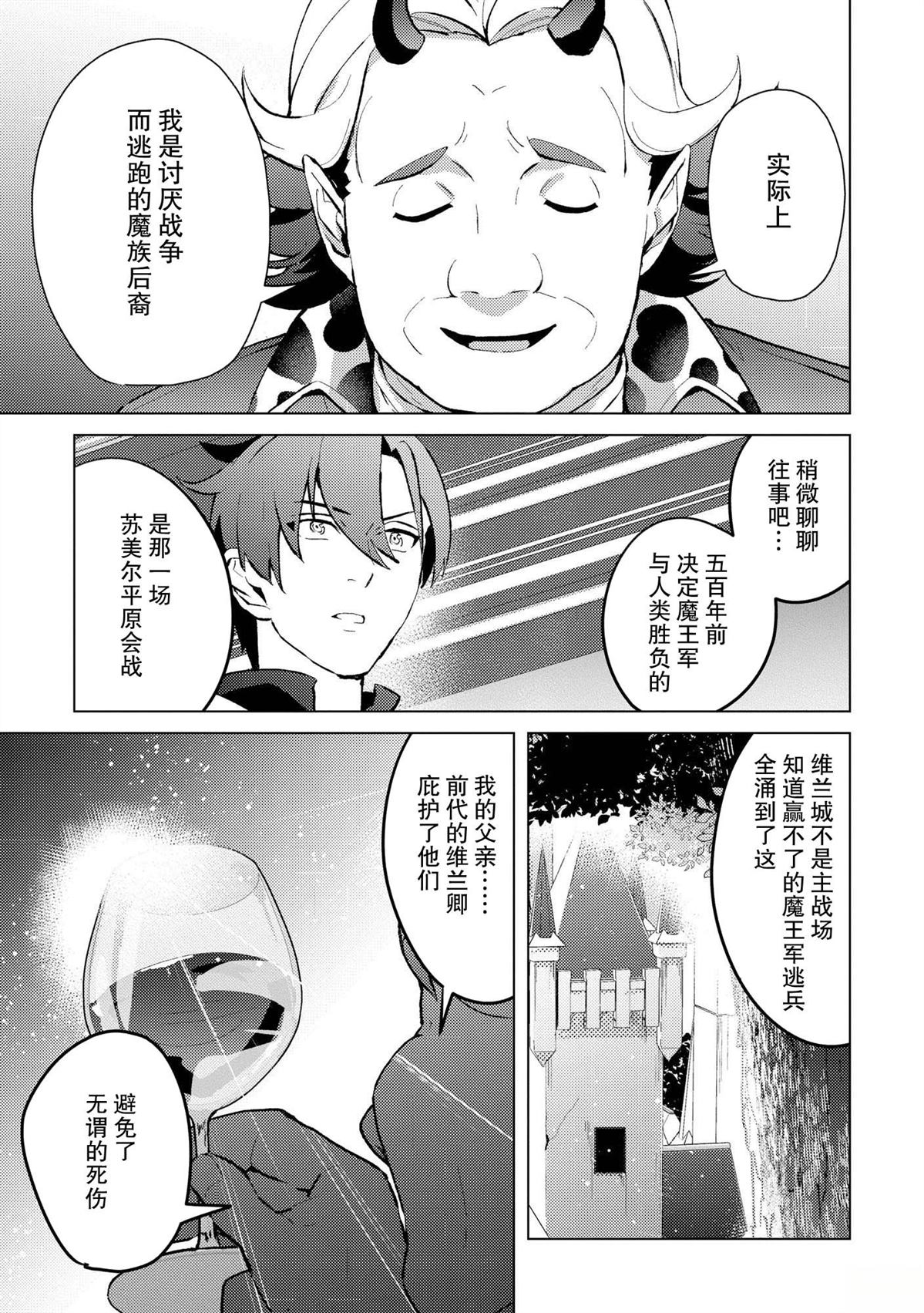 第24话14