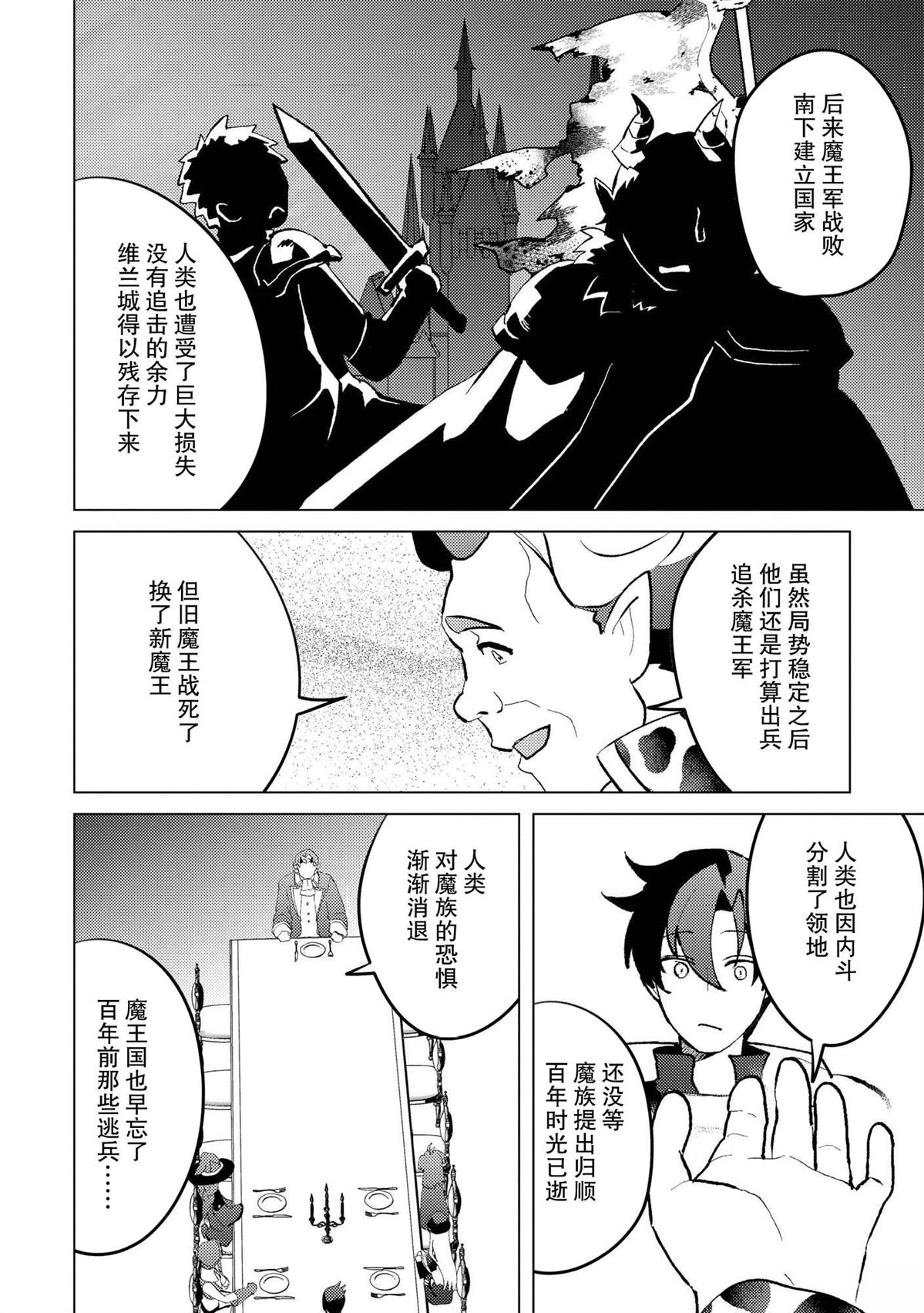 第24话15