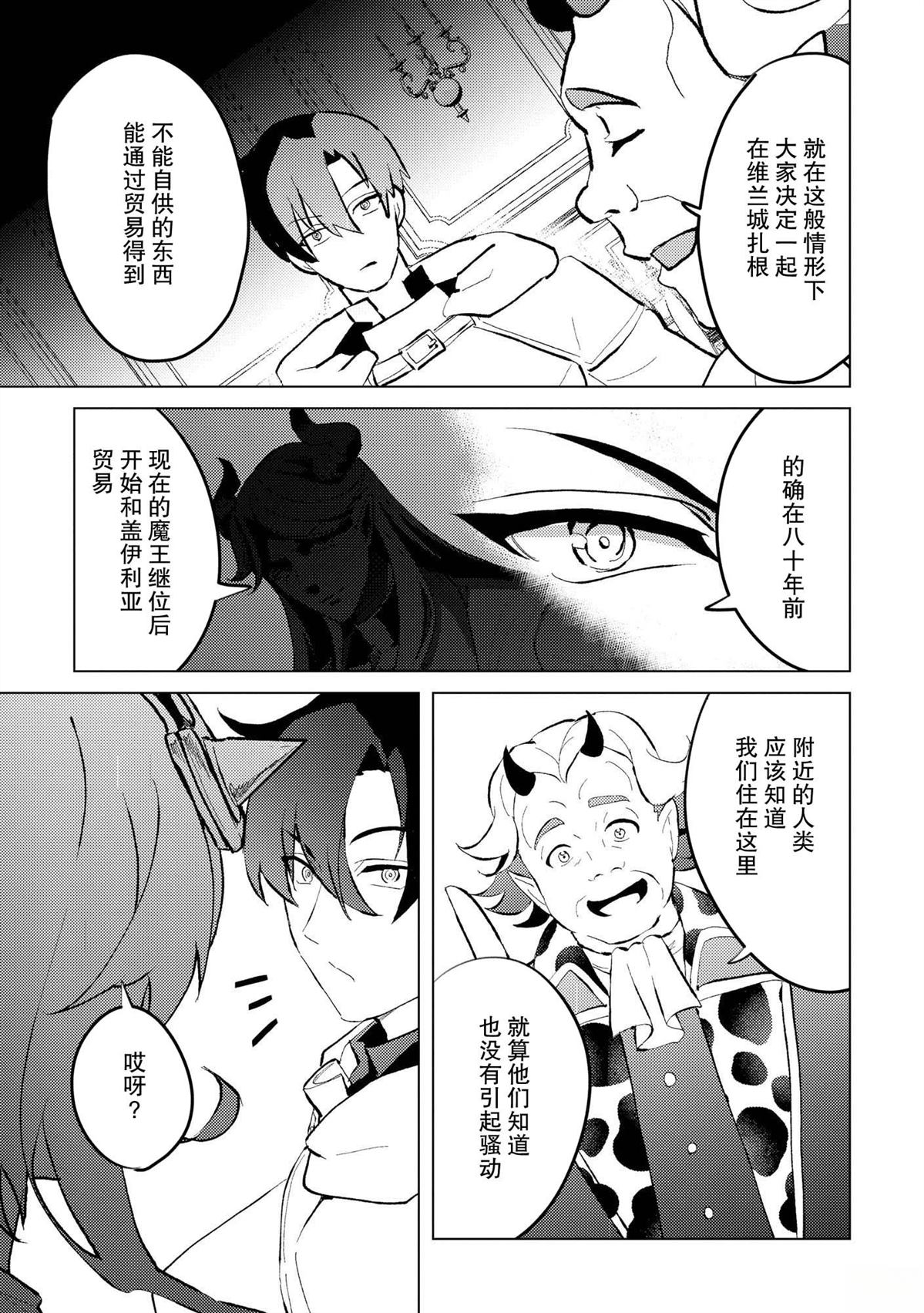 第24话16