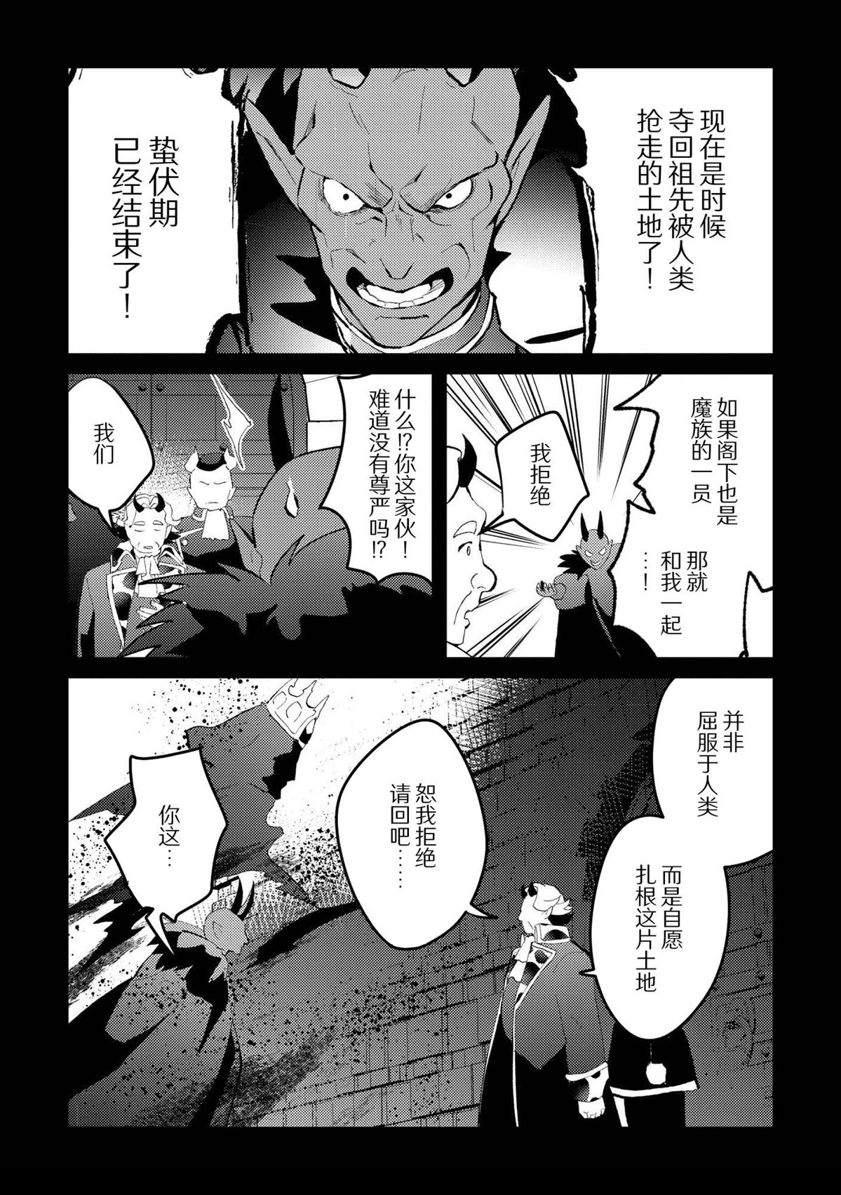 第24话18