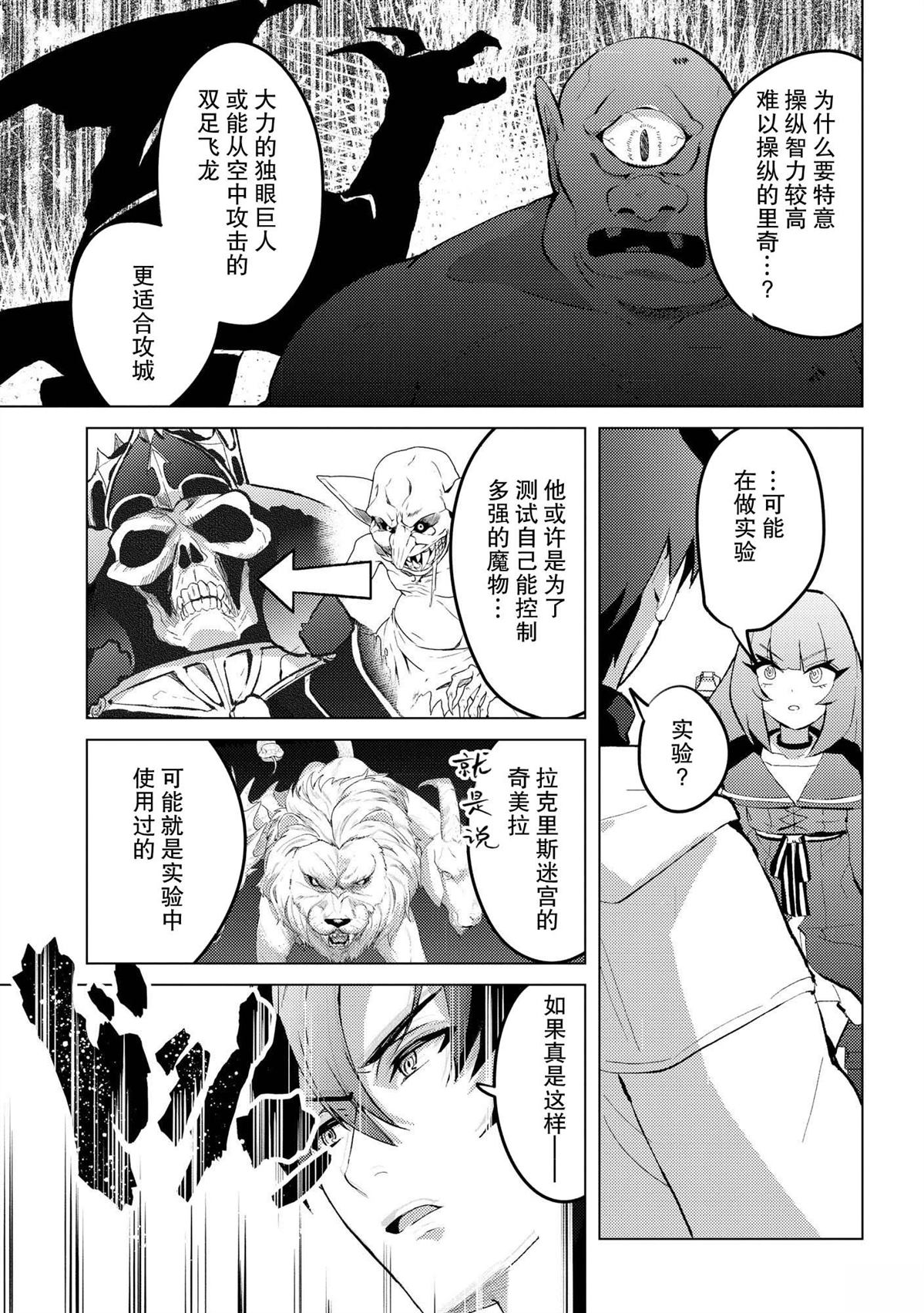 第24话22