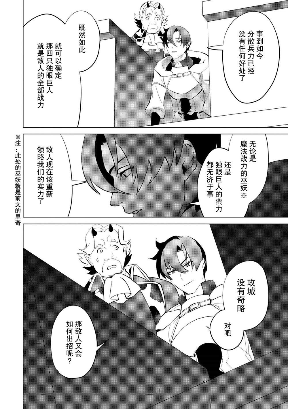 第25话11