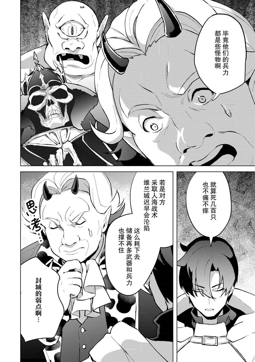 第25话13