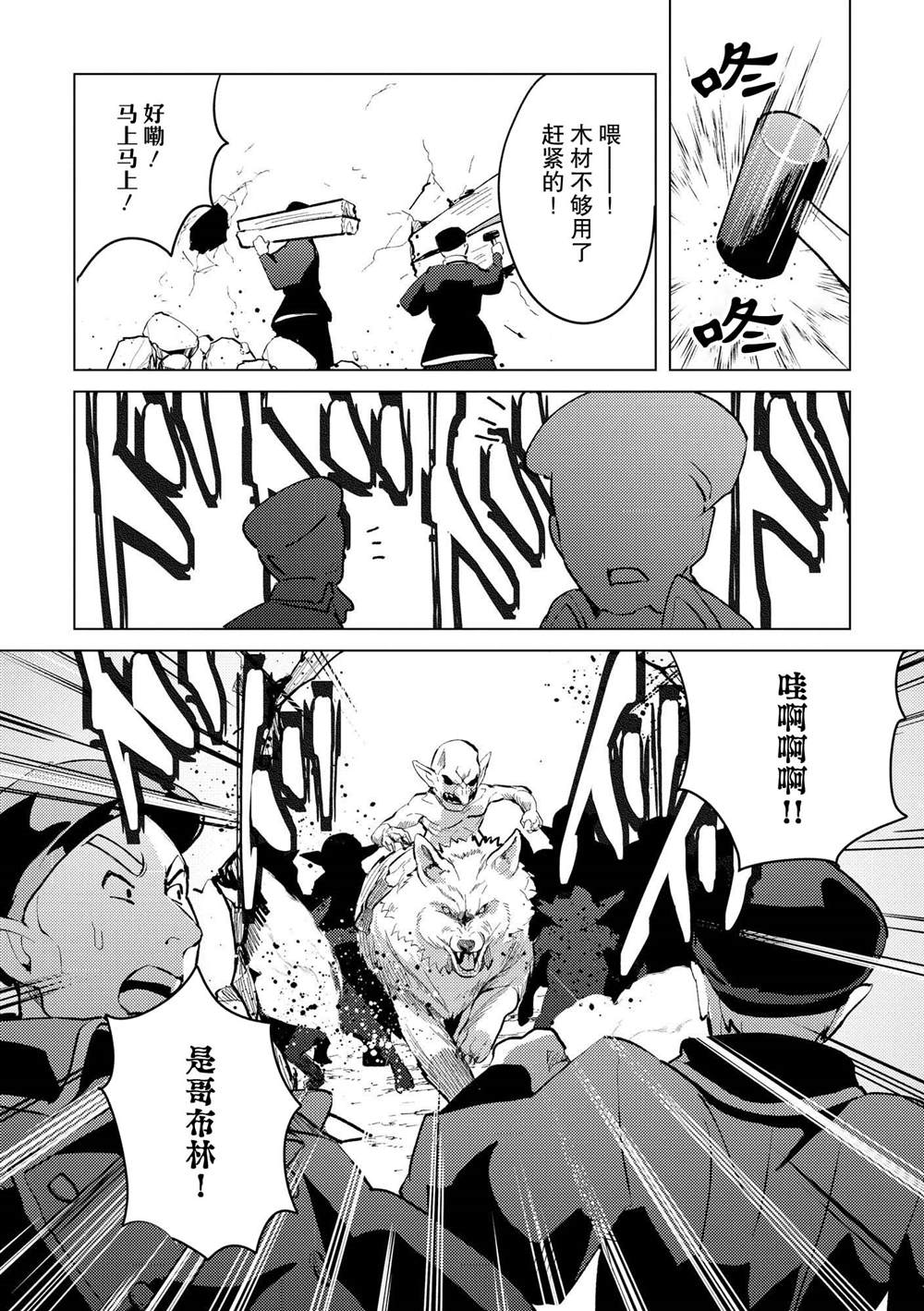 第25话15