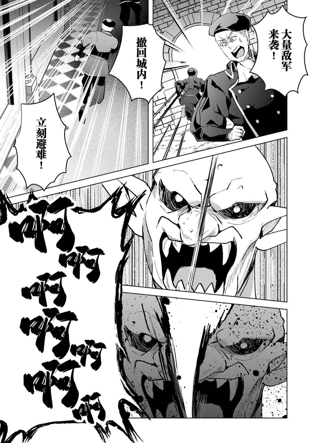 第25话16