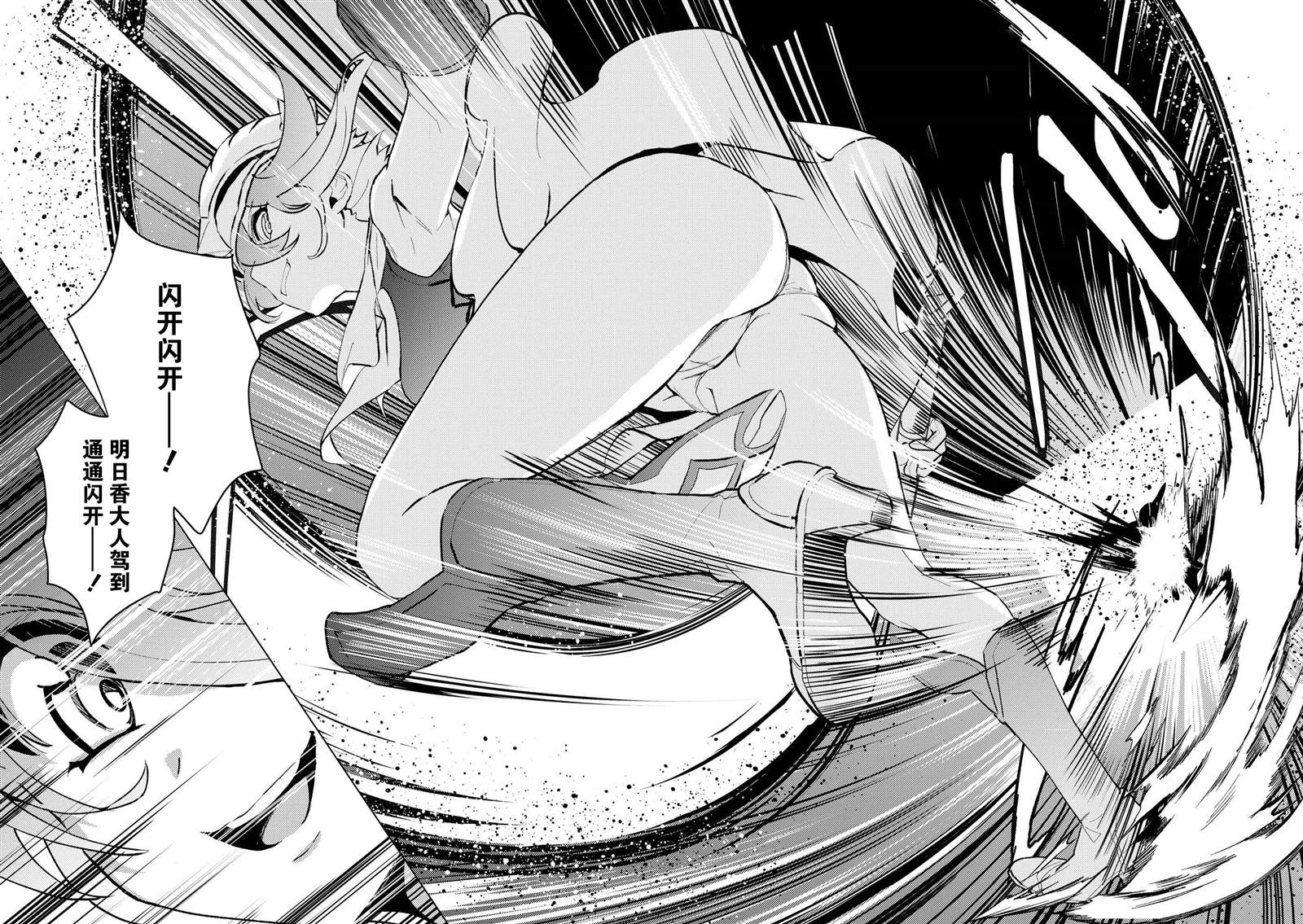 第25话17