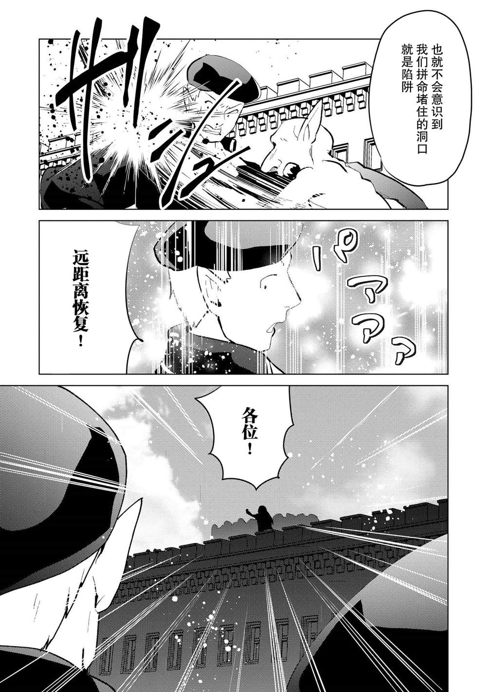 第25话19