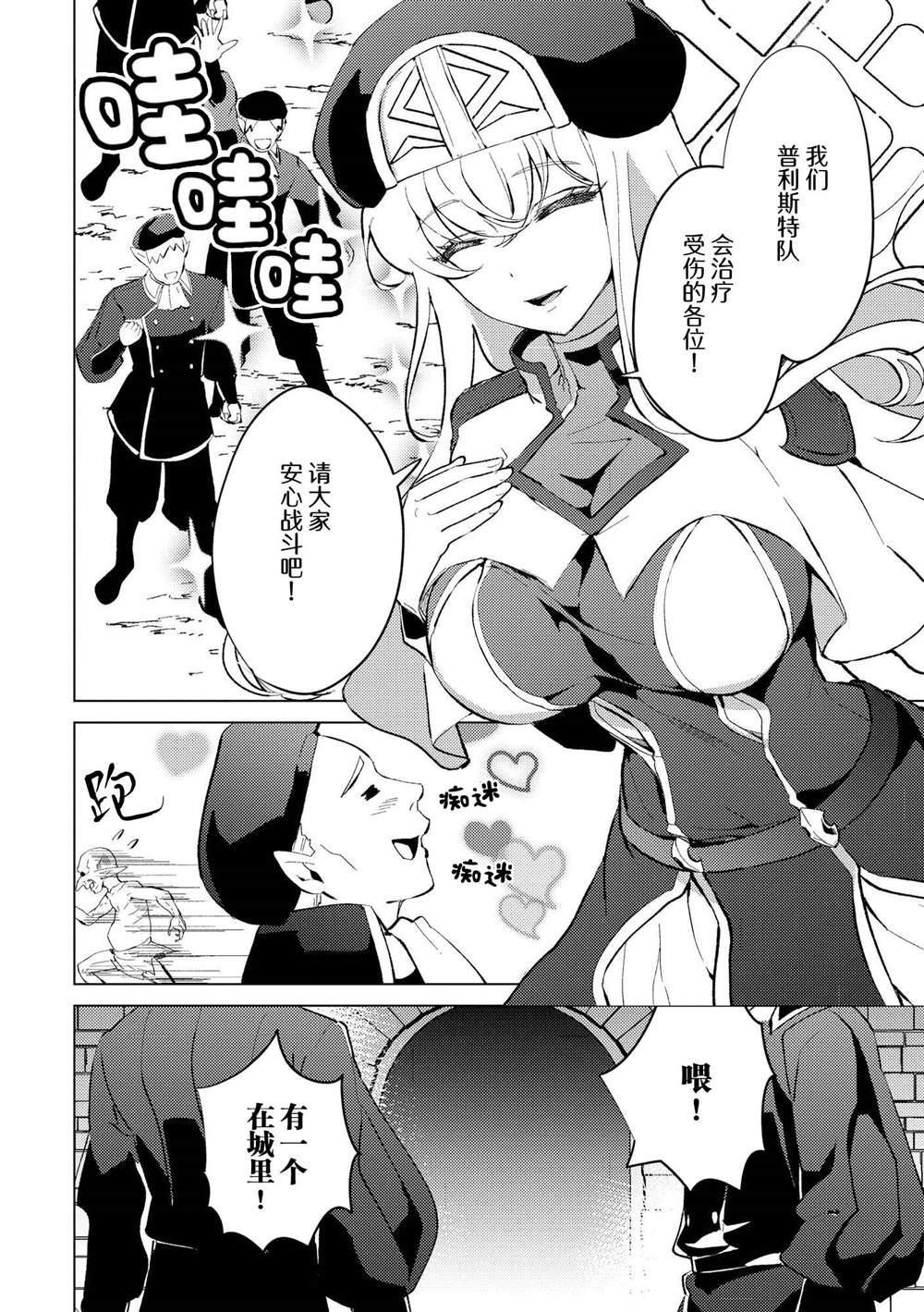 第25话20