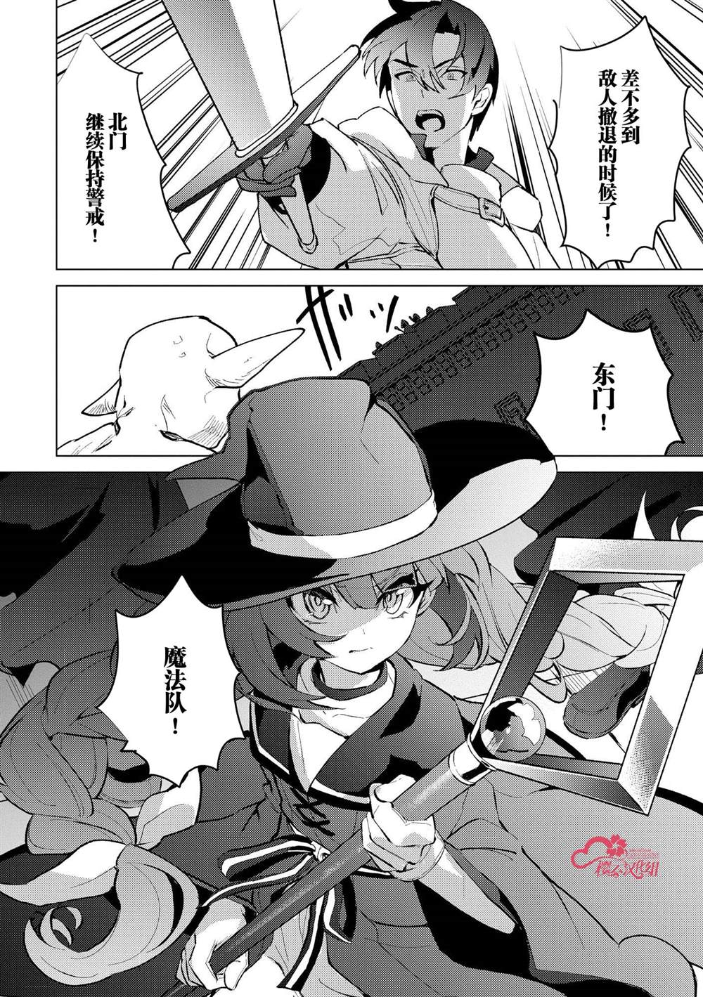 第25话22