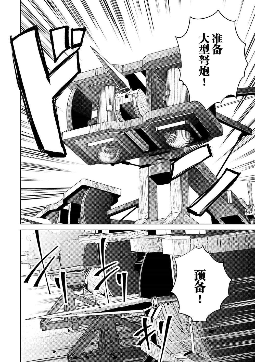 第25话7