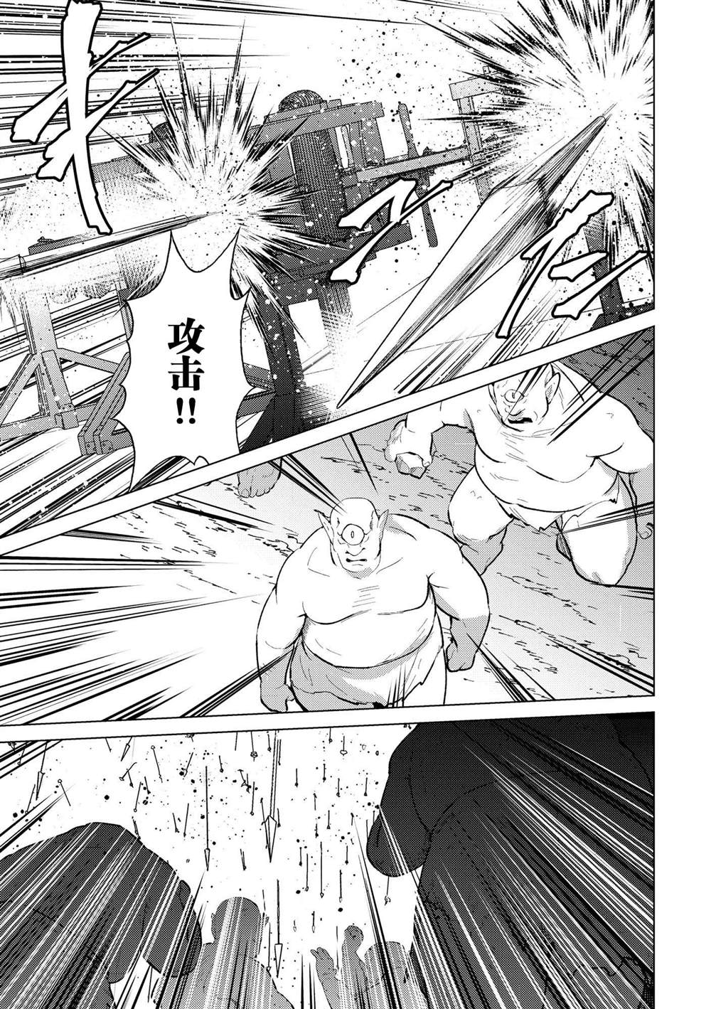 第25话8