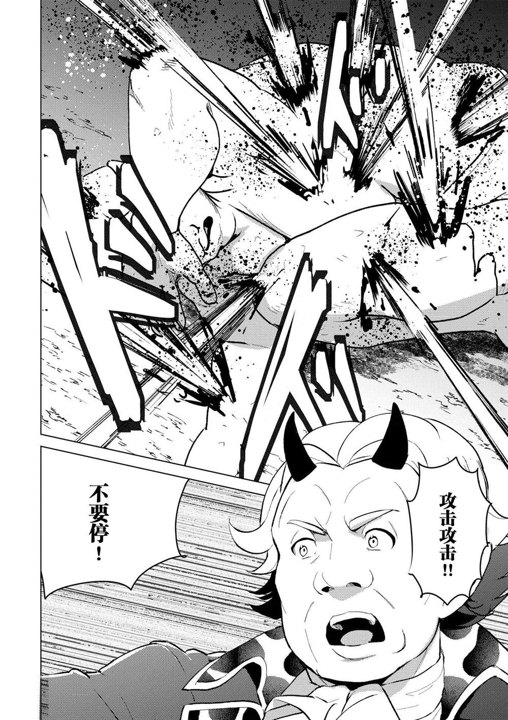第25话9