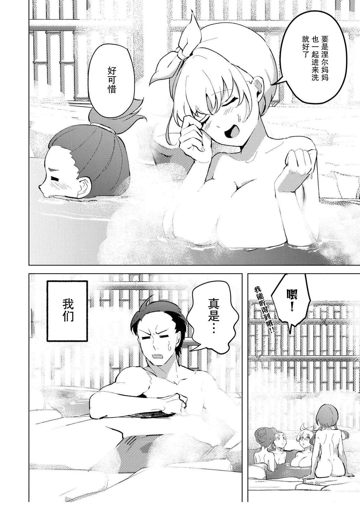 第29话1