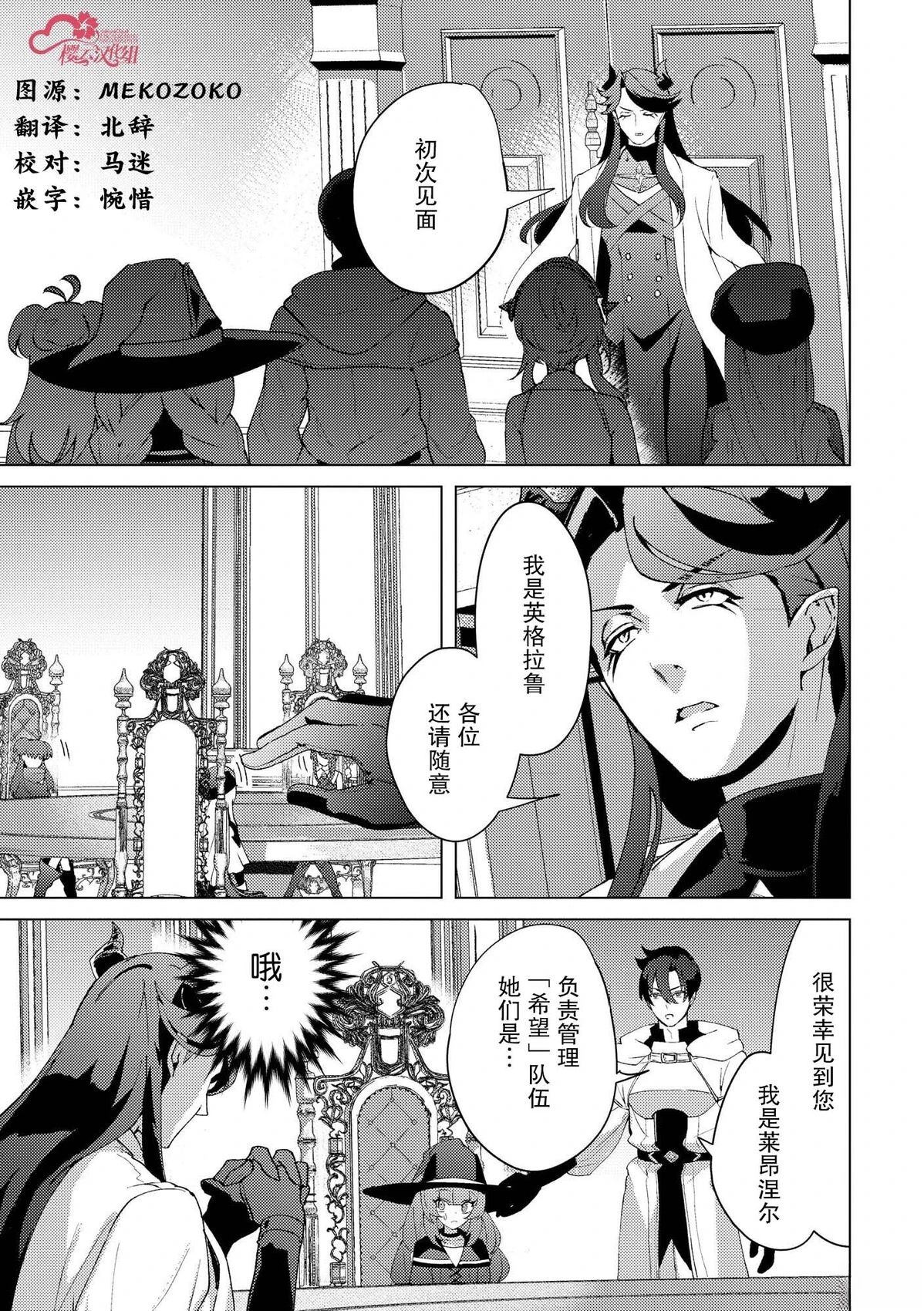 第29话14