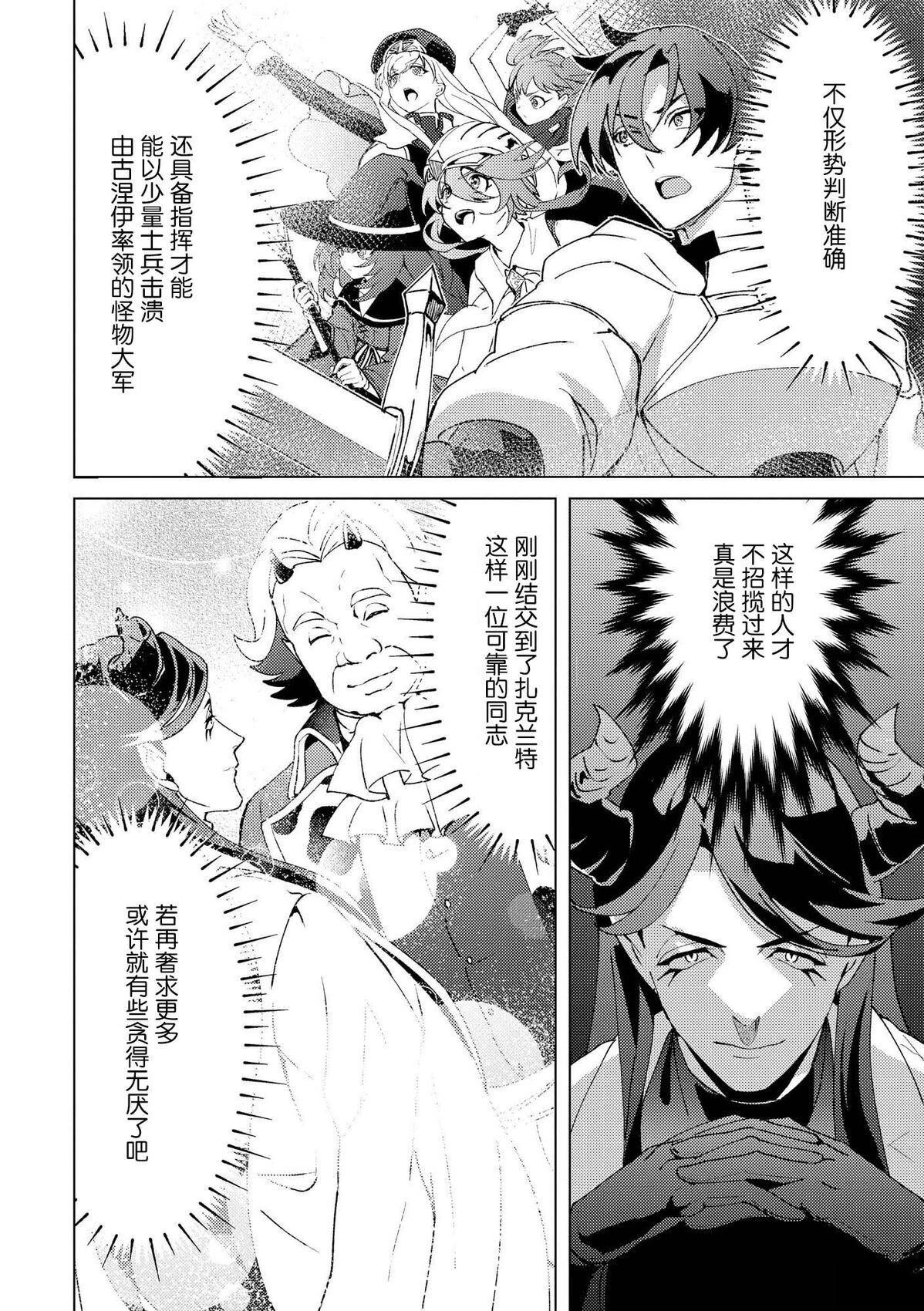 第29话17