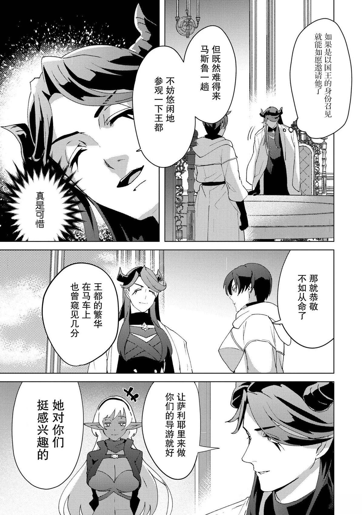 第29话18