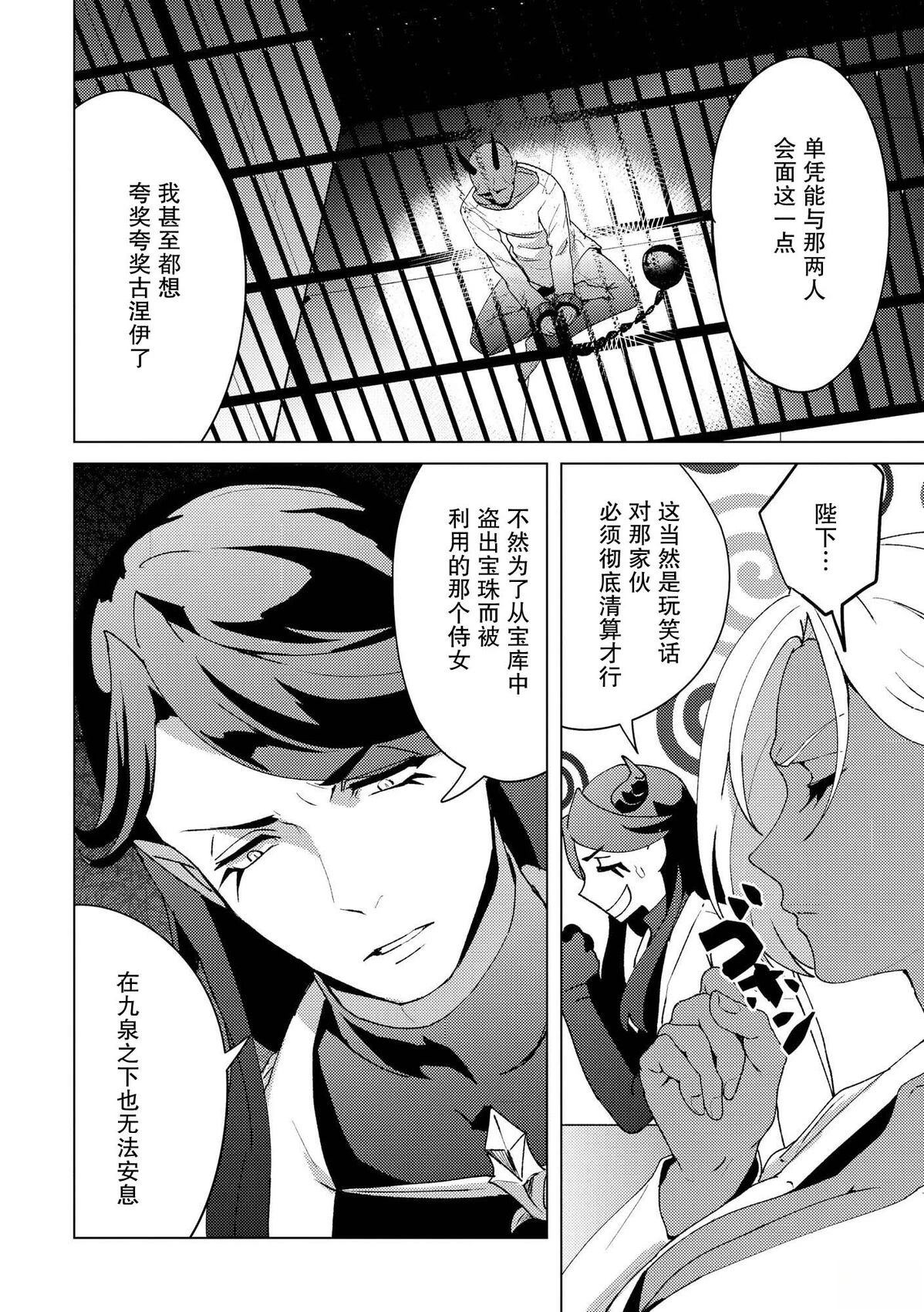 第29话21