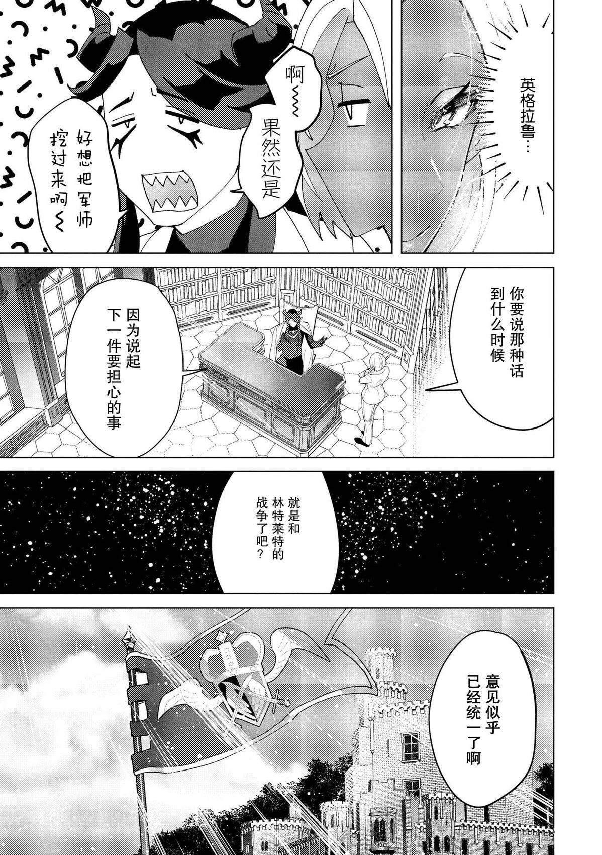 第29话22