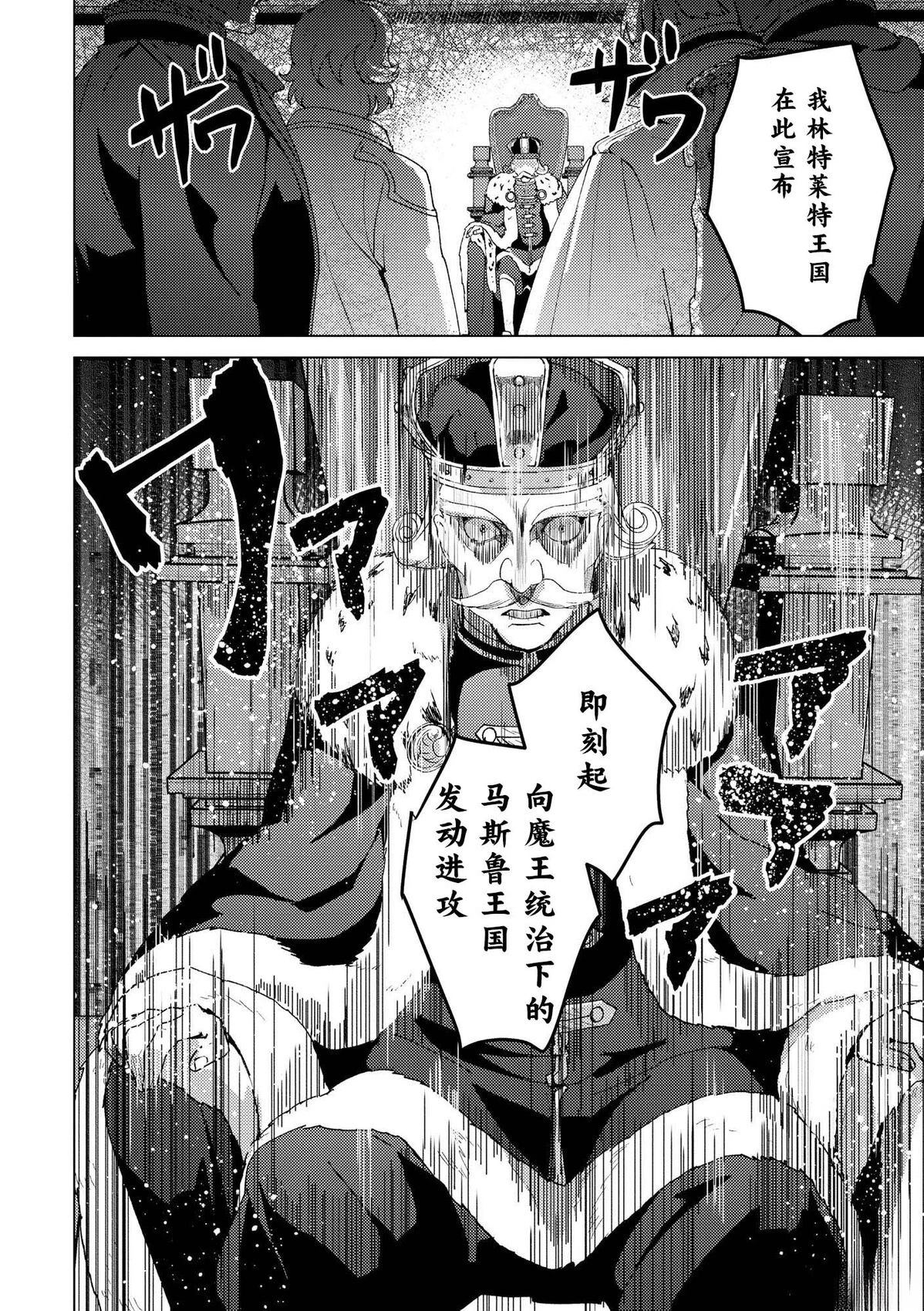 第29话23