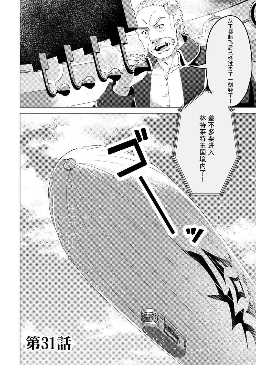 第31话0