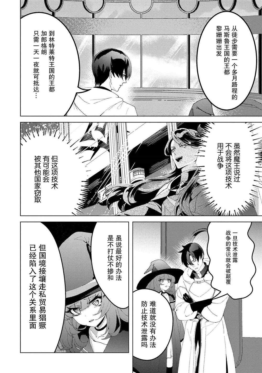 第31话1