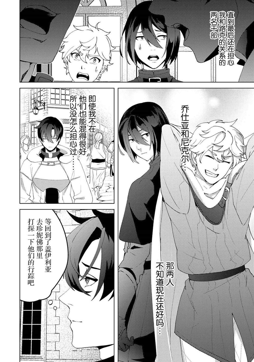 第31话15