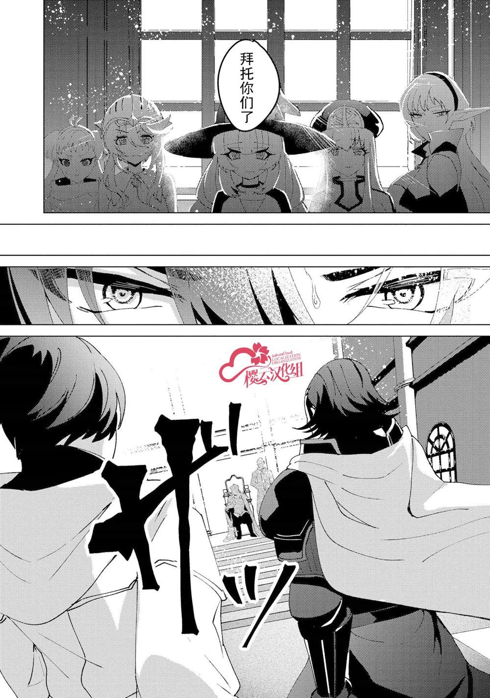 第31话23