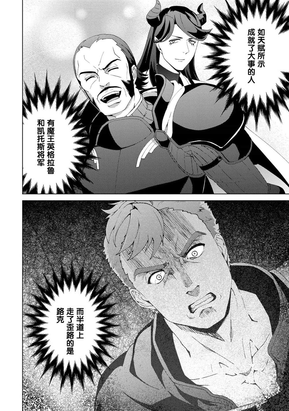 第31话5