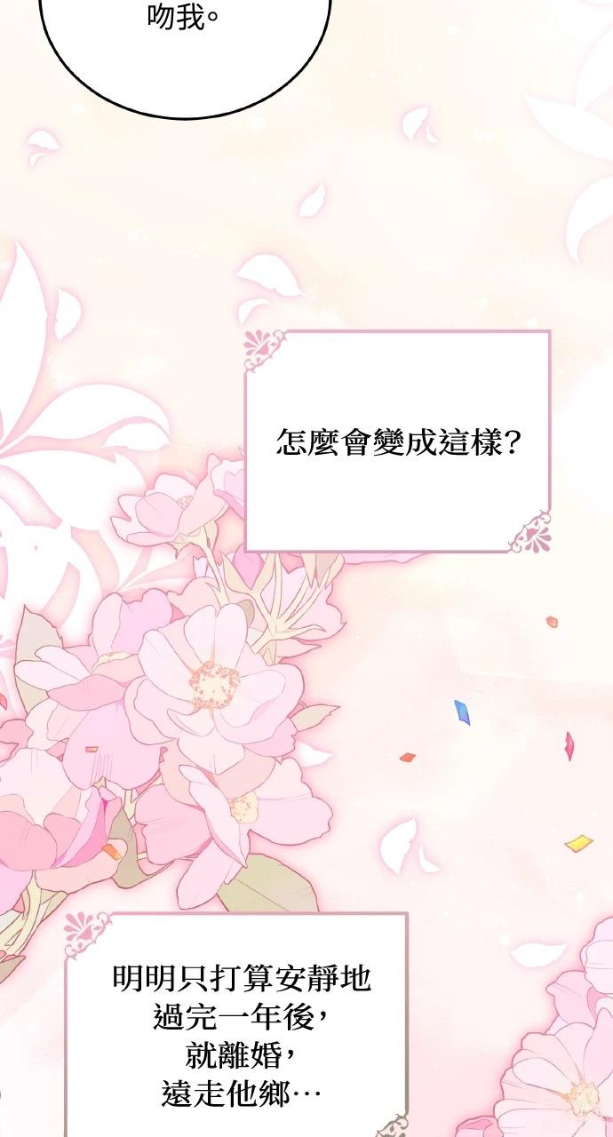 第1话15
