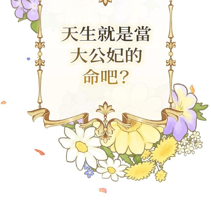 第1话19