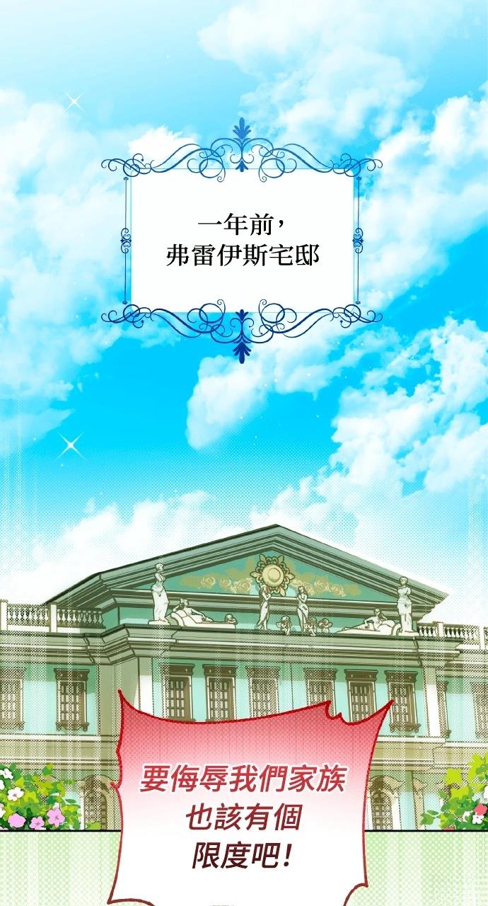 第1话21