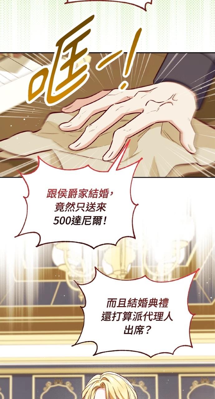 第1话22