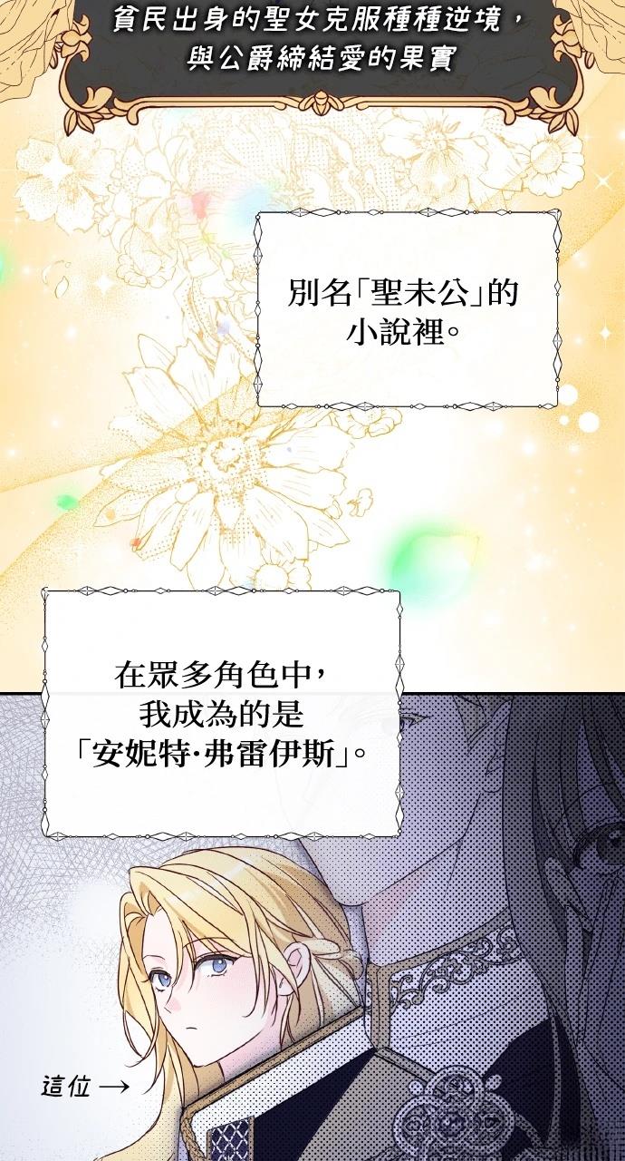 第1话26