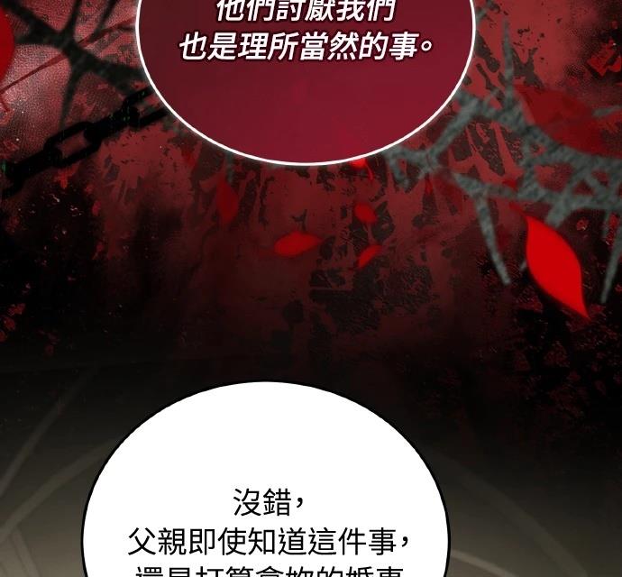 第1话51