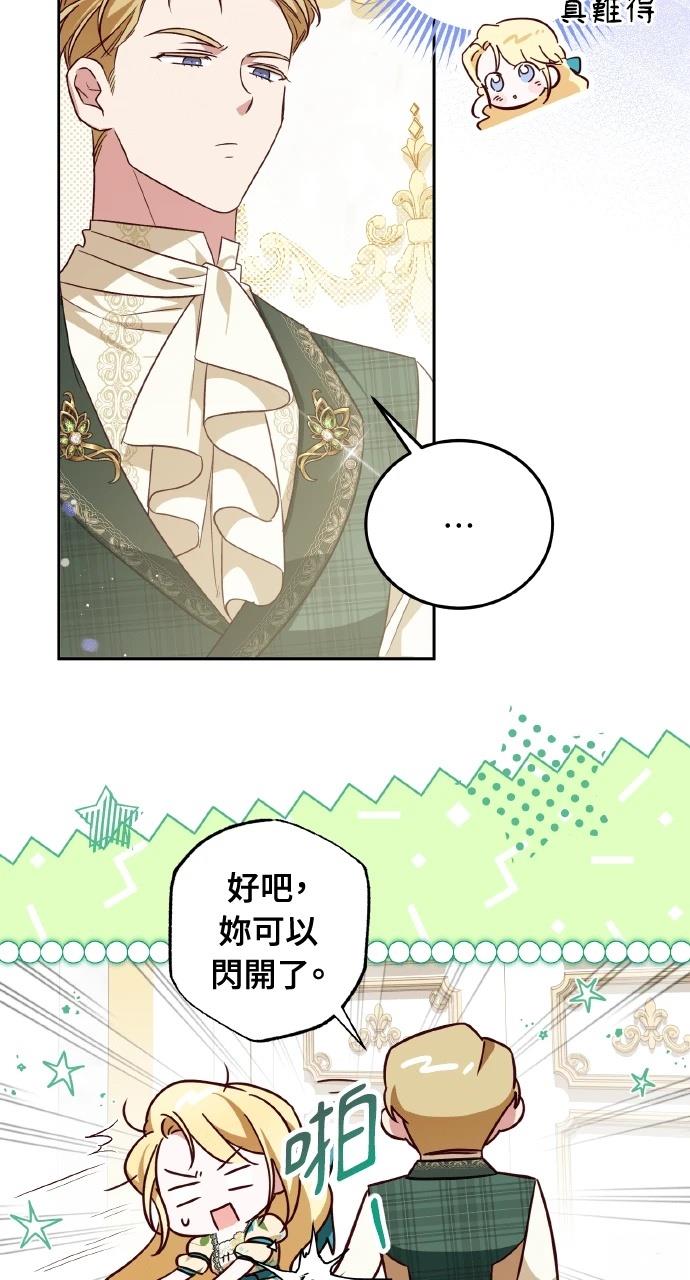 第1话54