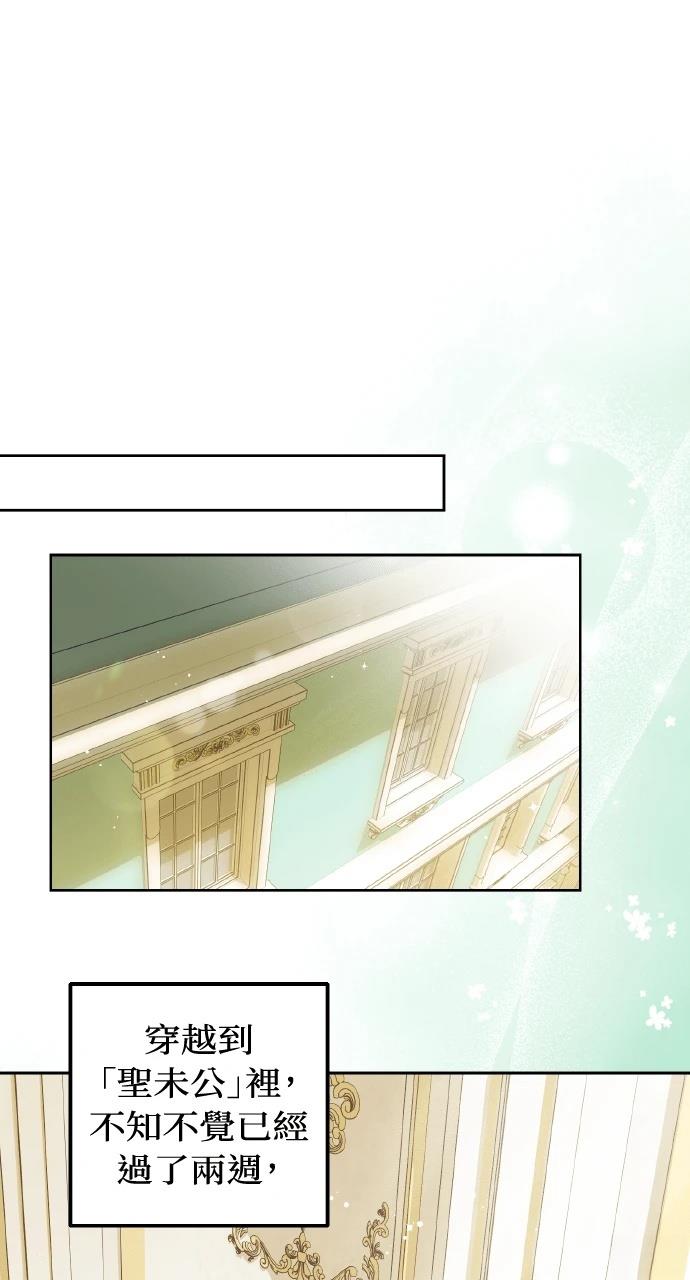 第1话56
