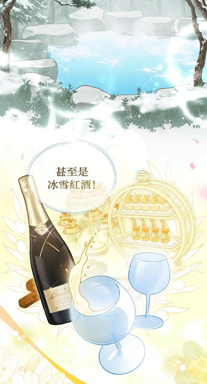 第1话6