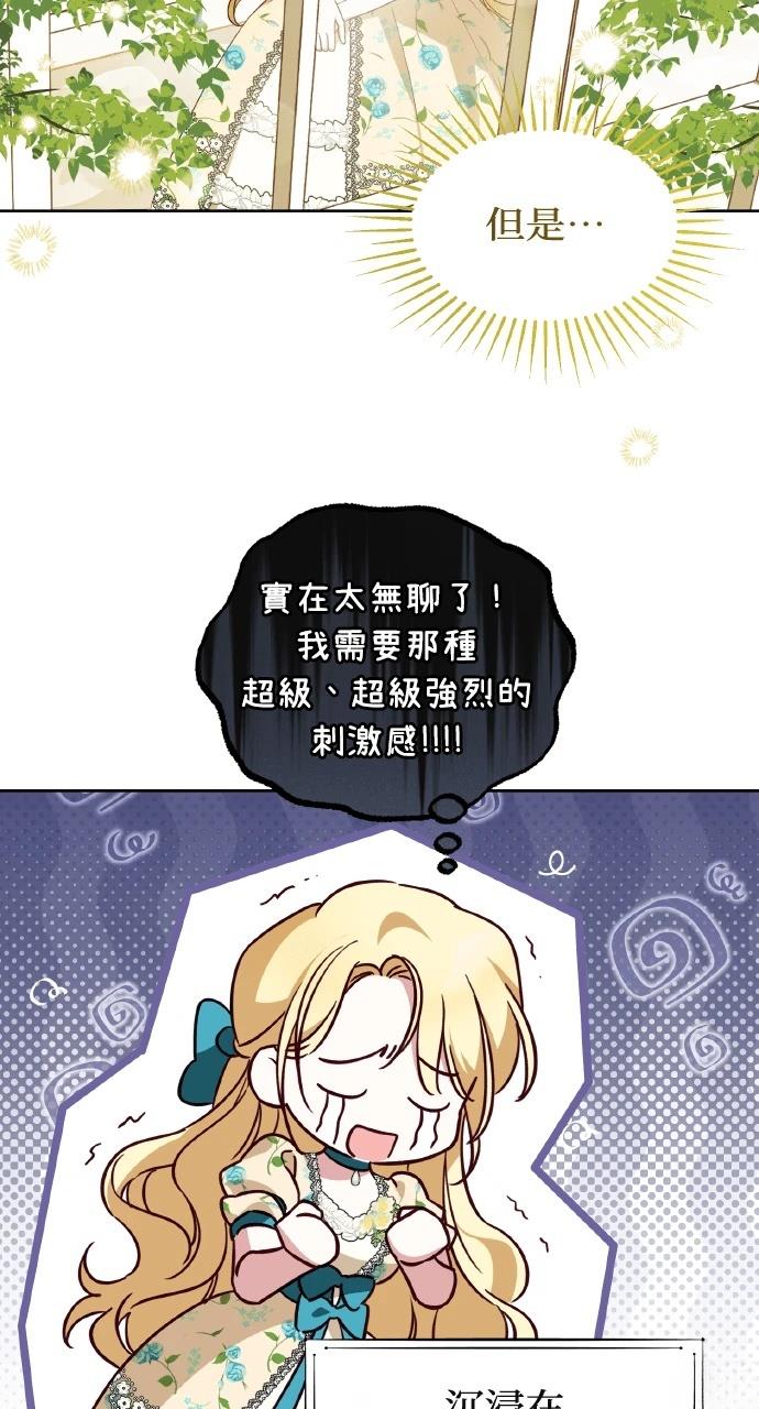 第1话62