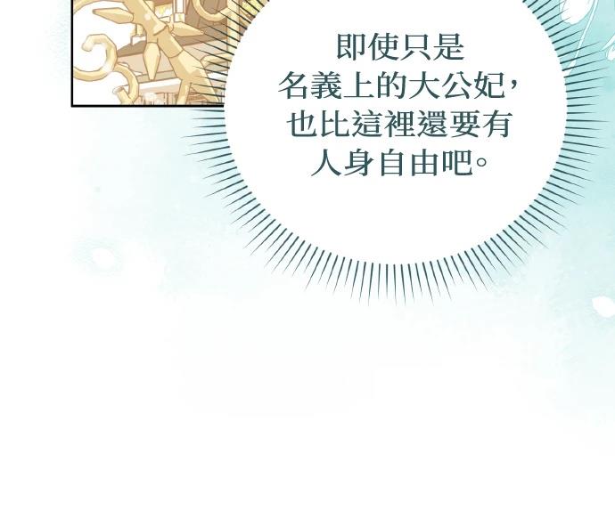 第1话64
