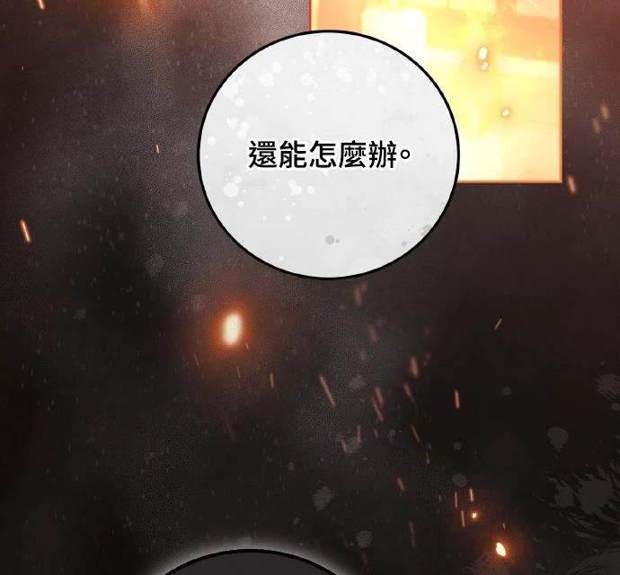 第1话79