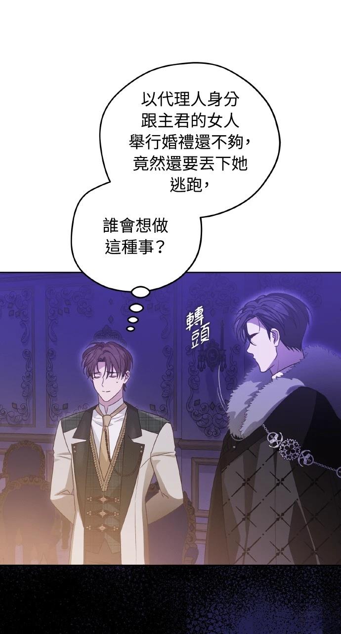 第2话10